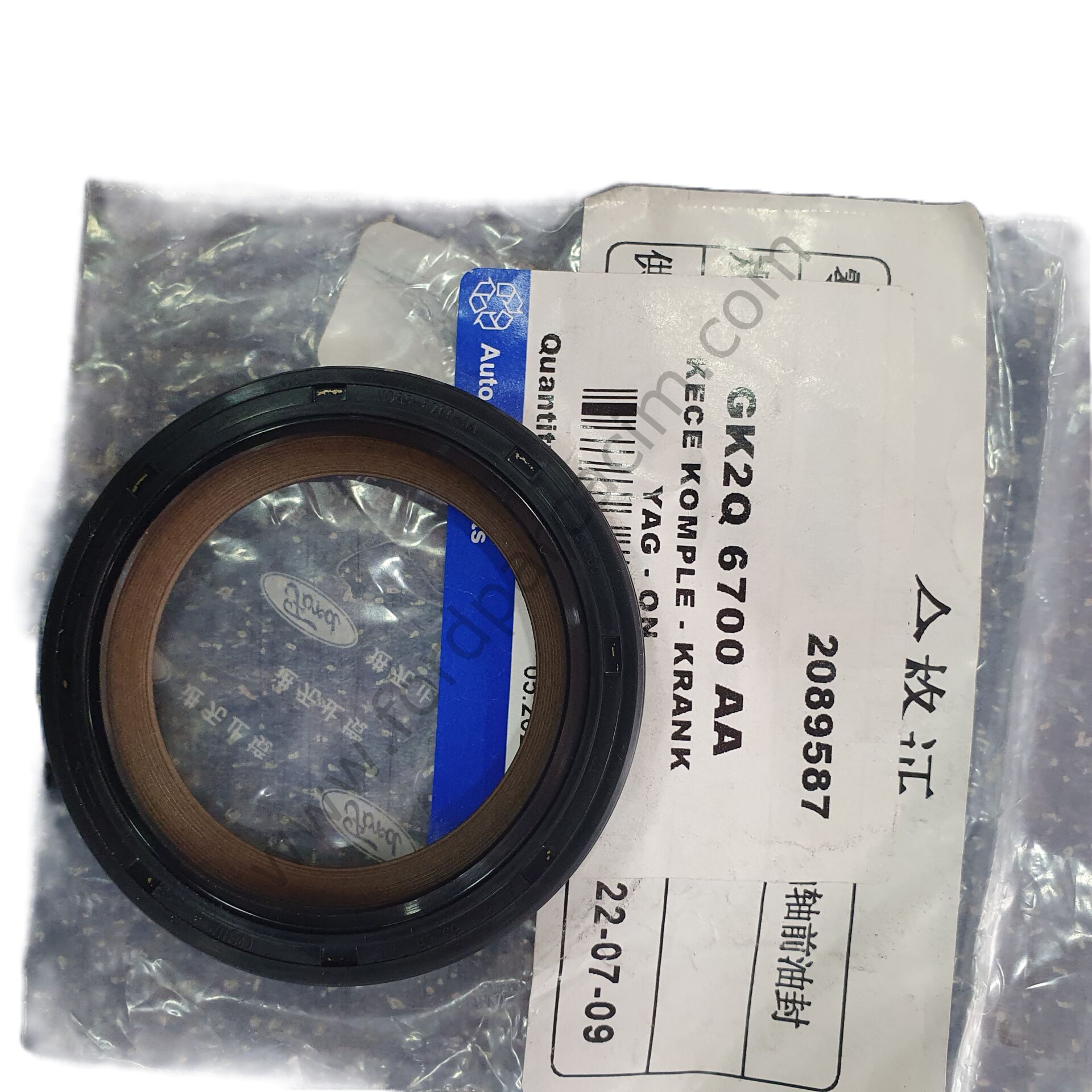 Custom Ön Krank Keçesi 2018-2023 Arası 2.0 Modeller İçin FOMOCO